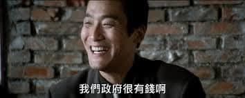 [新聞] 民眾黨團指控5年旅費2383萬 徐佳青：皆 - 八卦 - PTT.BEST 批踢踢爆文