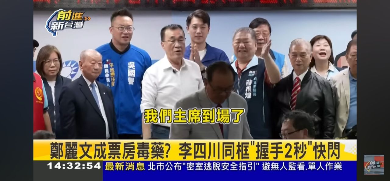 [新聞] 分析｜李四川危險了！領先剩3%　藍小雞憂 - 政黑 - PTT.BEST 批踢踢爆文 2