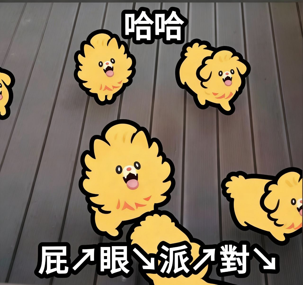 [寶可夢] 哈哈 屁眼派對 - 希洽 - PTT.BEST 批踢踢爆文