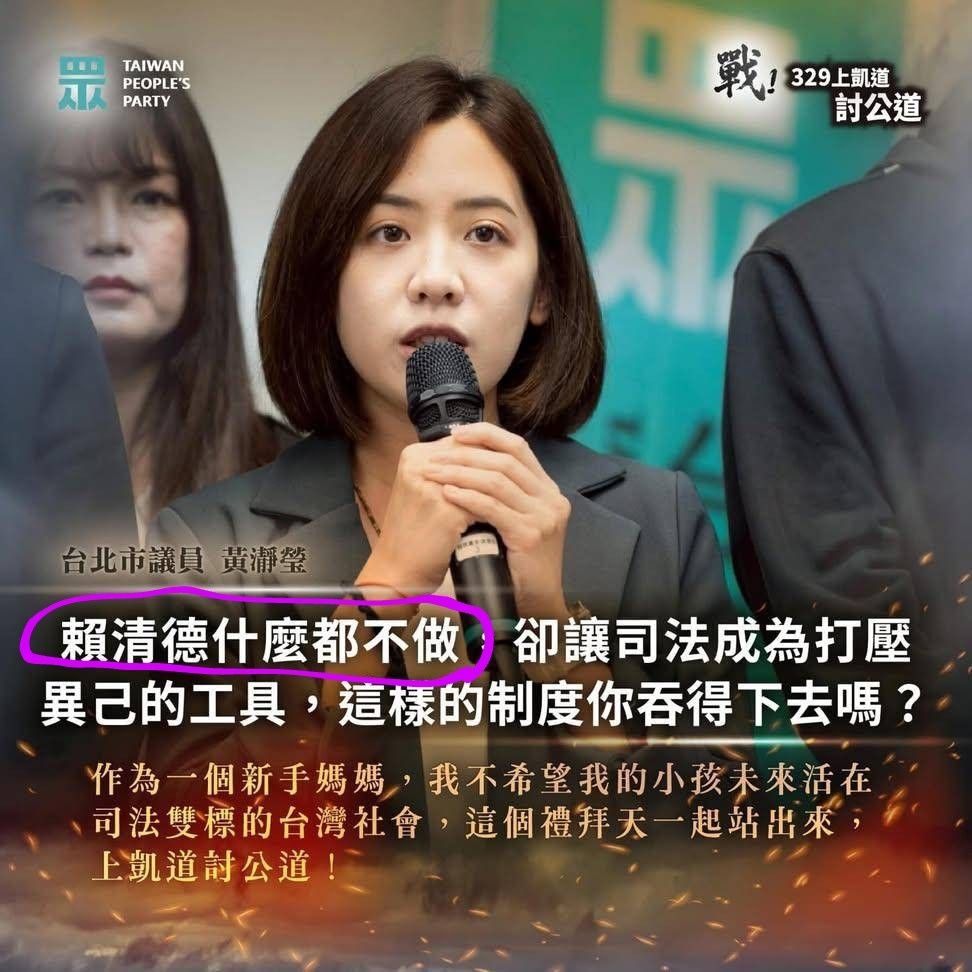 [討論] 柯文哲那麼討厭民進黨,但告發他都國民黨. - 政黑 - PTT.BEST 批踢踢爆文 2