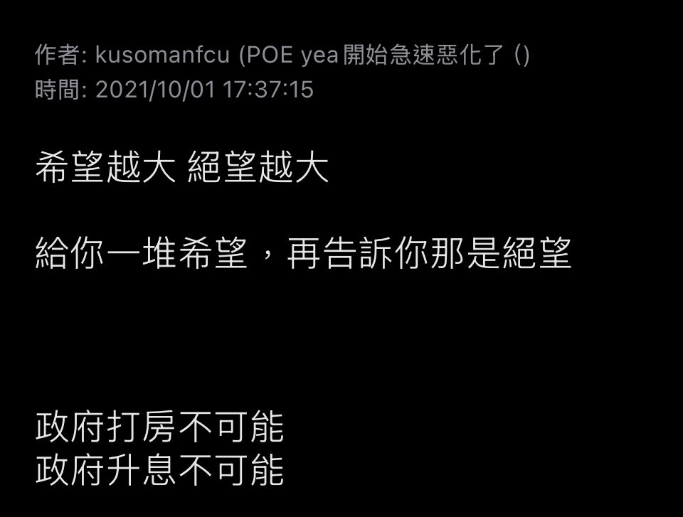 Re: [閒聊] 志祺七七：建商如何用公設坑殺買房族 - 房屋 - PTT.BEST 批踢踢爆文