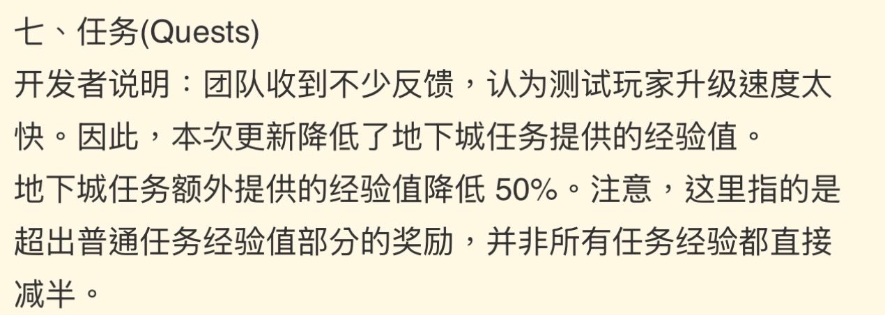 [閒聊] :一輩子 beta感想 -  - PTT.BEST 批踢踢爆文 2