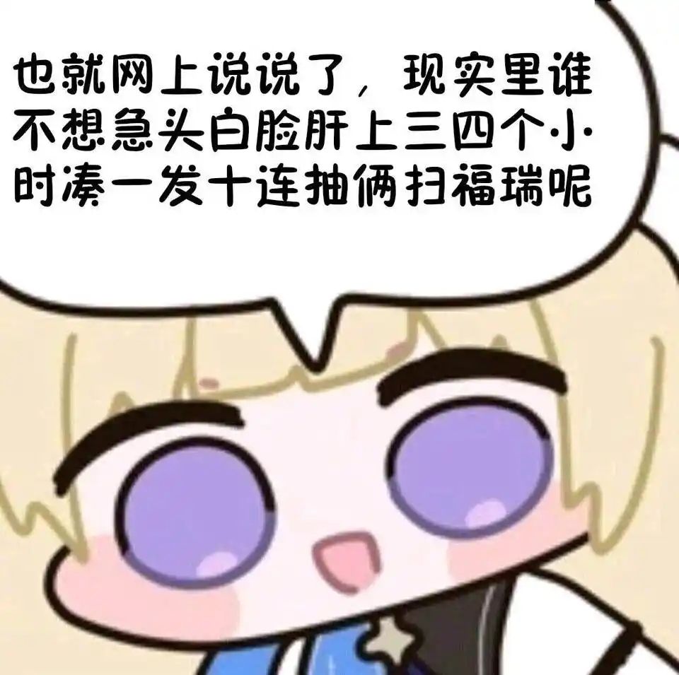 [方舟] 終末地 朋友費來了 - 希洽 - PTT.BEST 批踢踢爆文 3