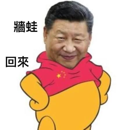 [問卦] 高市當初到底哪裡惹到八卦板啊 - 八卦 - PTT.BEST 批踢踢爆文