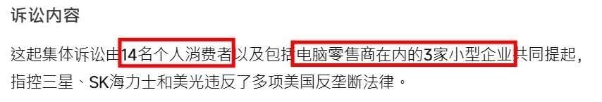 [新聞] 涉聯手策畫「記憶體末日」 美光、三星、S - 股票 - PTT.BEST 批踢踢爆文 2