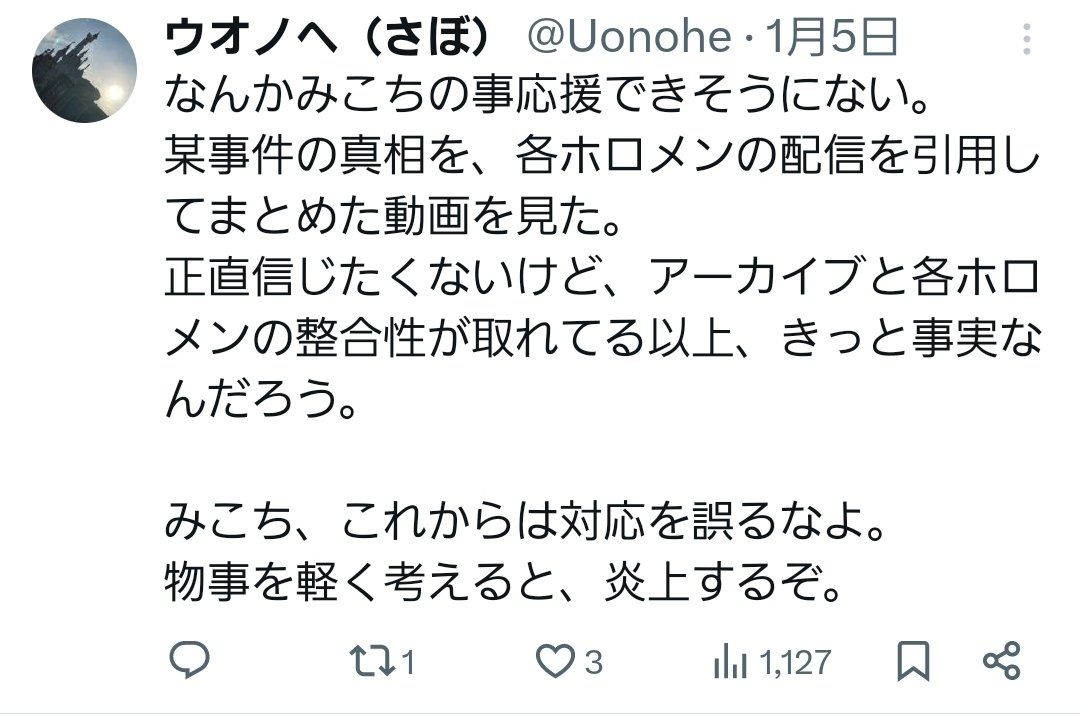 [Vtub] 網友想跟35道歉 但傷害造成已回不去 - 希洽 - PTT.BEST 批踢踢爆文 3