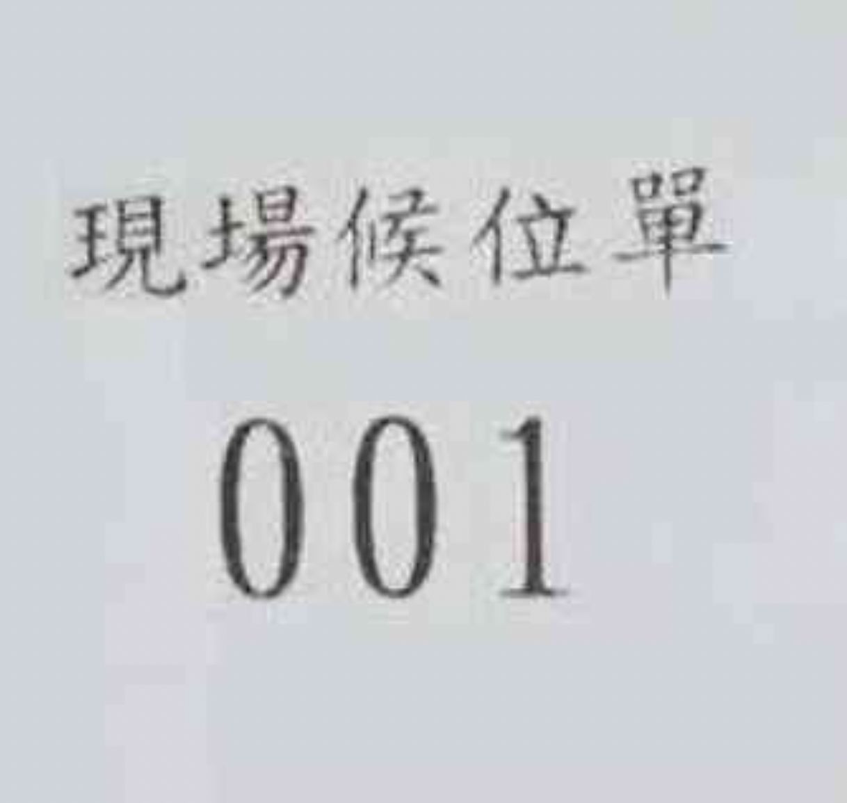 [問安] 1017 - 汪踢 - PTT.BEST 批踢踢爆文