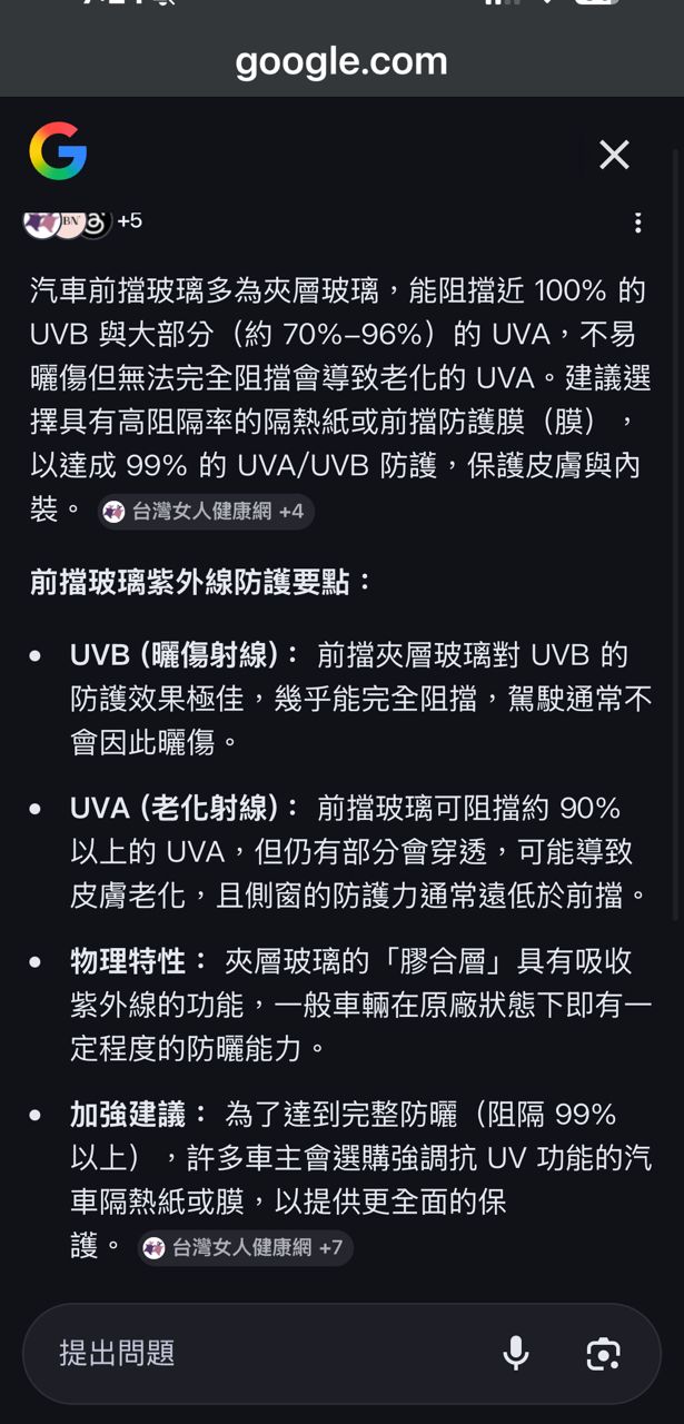 [問題] 有無隔熱紙只差3-4度是不是乾脆不貼？ - 汽車 - PTT.BEST 批踢踢爆文 3