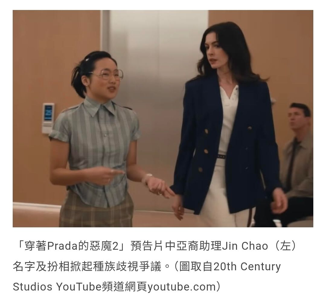 [問卦] 亞裔取名Jin Chao等於黑人取名叫什麼？ - 八卦 - PTT.BEST 批踢踢爆文