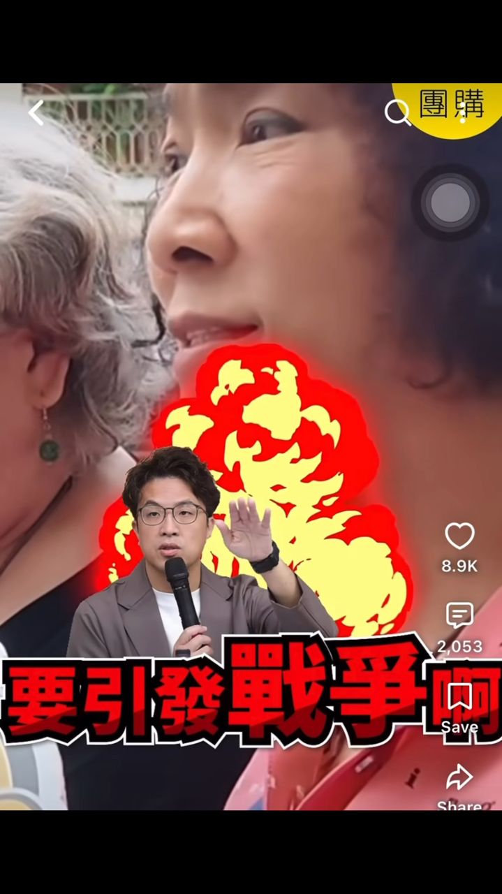 [討論] 藍白選民： 蔣萬安讓我們台灣比較平安！ - 政黑 - PTT.BEST 批踢踢爆文 2