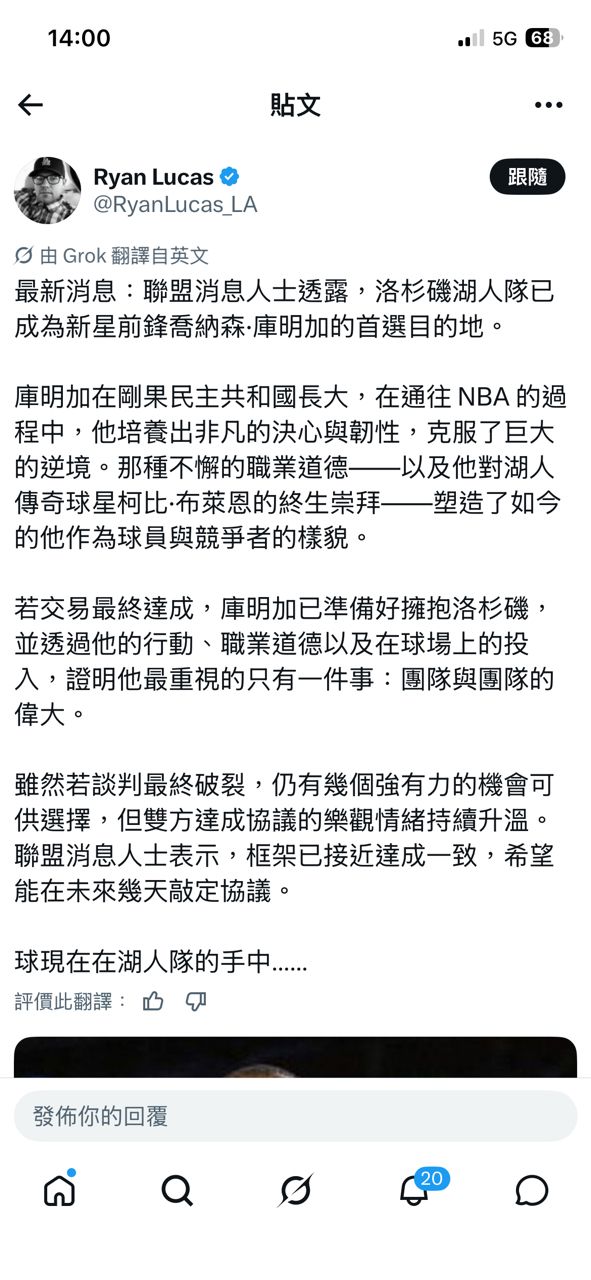 [討論] 目前狀態一些釐清 -  - PTT.BEST 批踢踢爆文