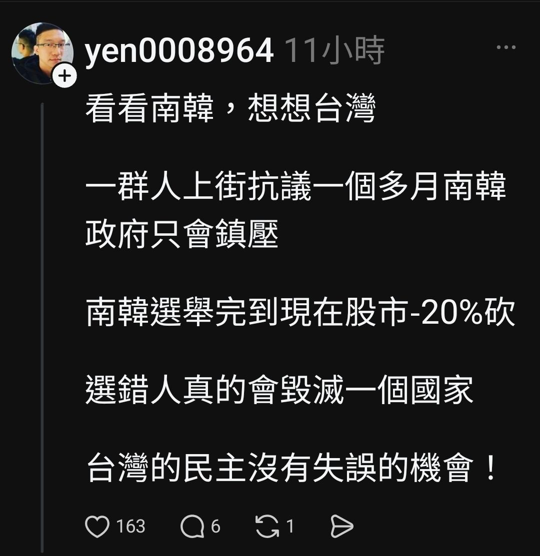 [問卦] 脆擔憂：獨裁者最需要的就是我們安靜！ - 八卦 - PTT.BEST 批踢踢爆文 2
