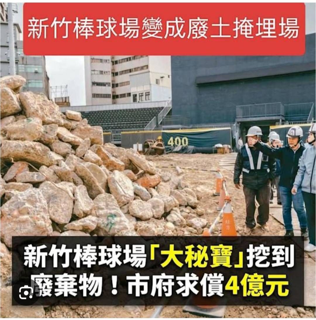 [新聞] 林智堅淡出政壇3年換新工作　他看不下去 - 八卦 - PTT.BEST 批踢踢爆文 3