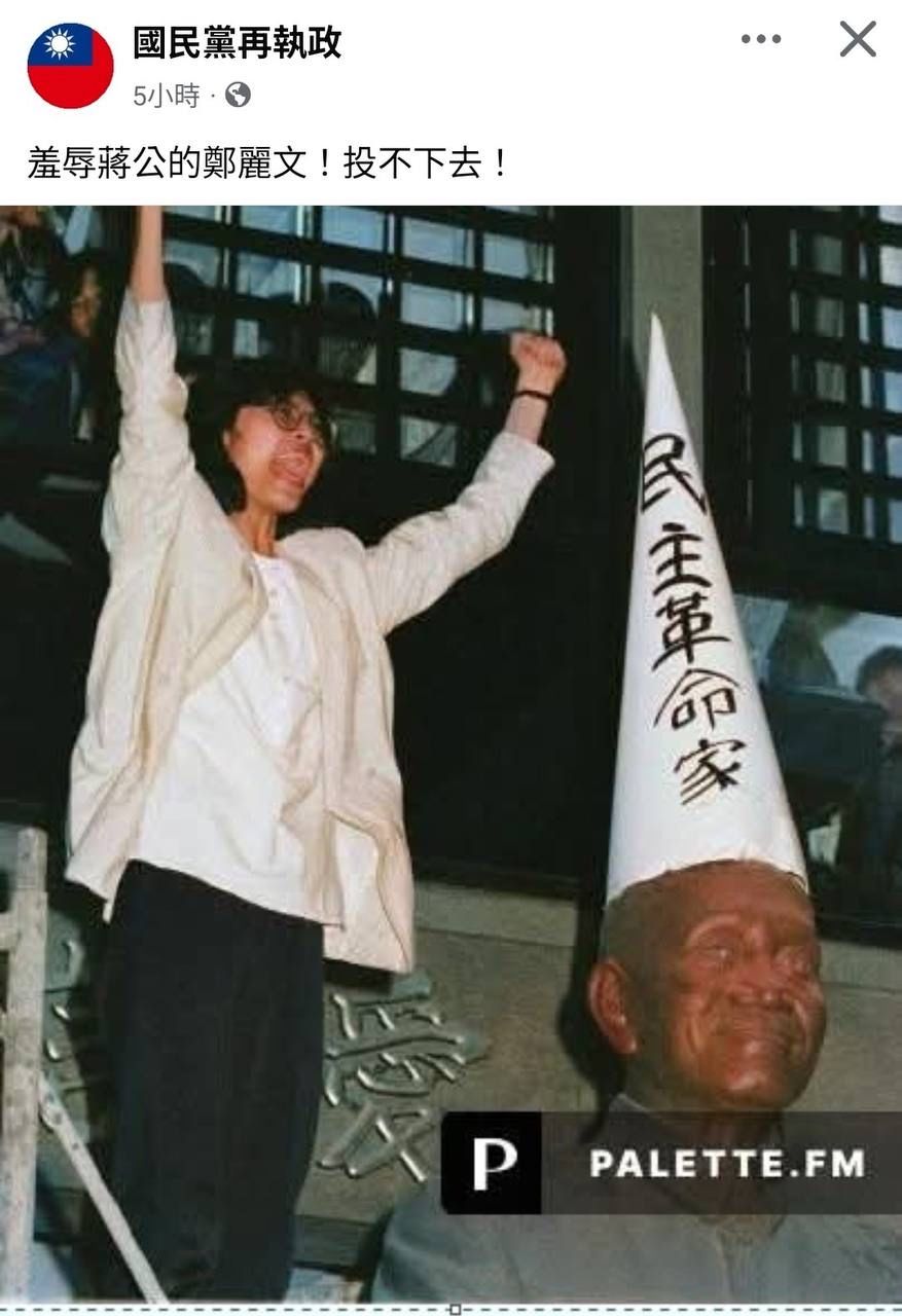 [討論] 徐巧芯慘遭民調打臉，蕭敬嚴初選勝出 - 政黑 - PTT.BEST 批踢踢爆文