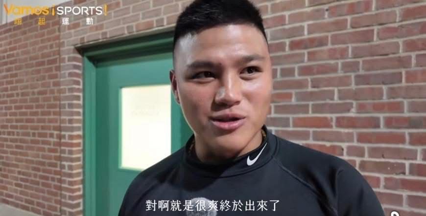 [分享] 李灝宇:很爽終於出來了 - 棒球 - PTT.BEST 批踢踢爆文