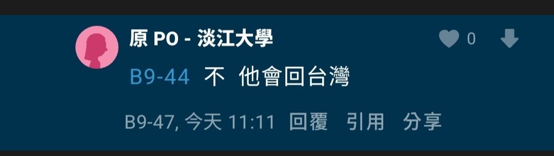 Re: [乳摸] 台新幹大事？ - 台籃 - PTT.BEST 批踢踢爆文