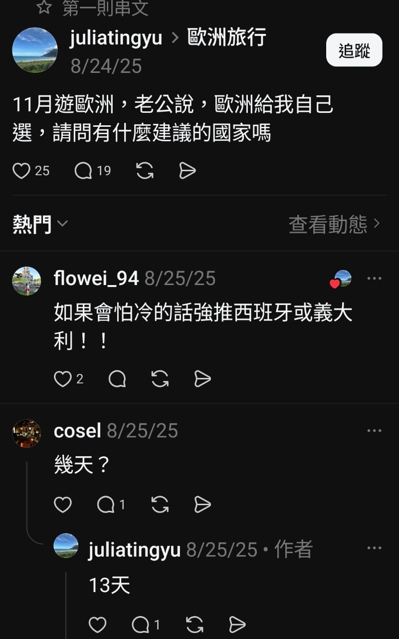 [問卦] 脆女：小孩快兩歲就該帶出國玩 - 八卦 - PTT.BEST 批踢踢爆文 3