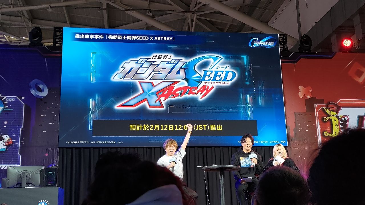 [情報] G世代永恆 台北電玩展新情報 - 希洽 - PTT.BEST 批踢踢爆文 3