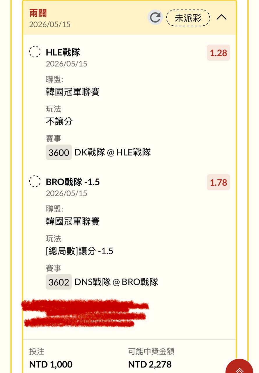 [電競] 2026 LCK Regular Season W7D3 - 英雄聯盟 - PTT.BEST 批踢踢爆文 3