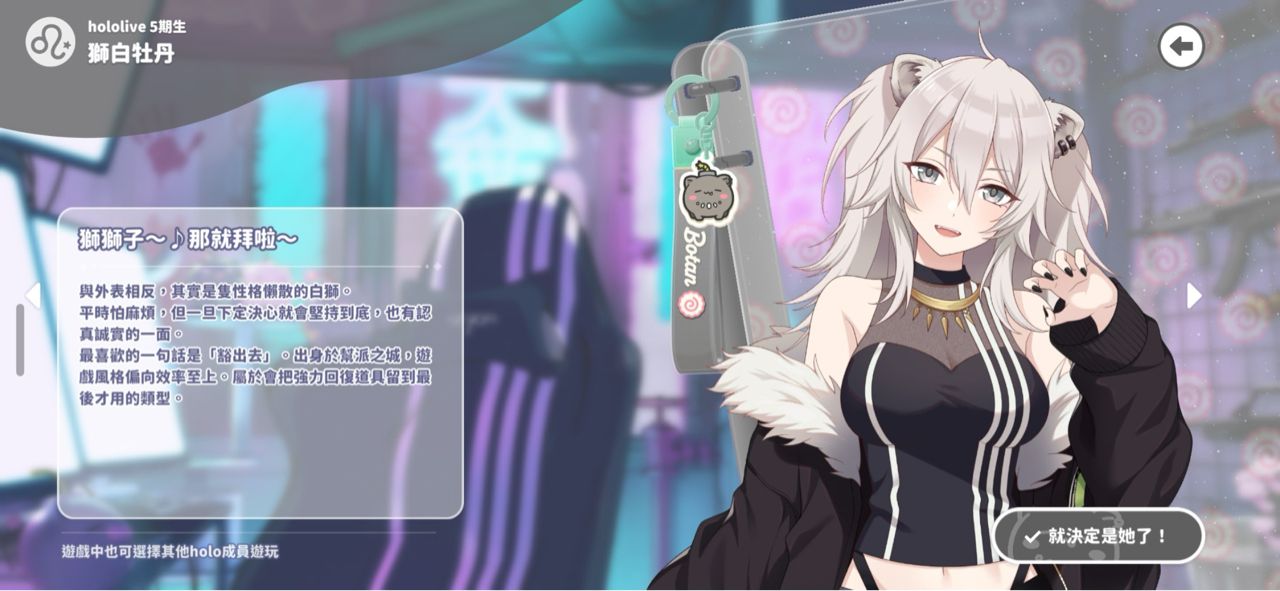 [推廣] hololive dreams 繁體中文 - 希洽 - PTT.BEST 批踢踢爆文 3
