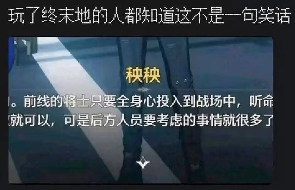 Re: [閒聊] 鷹角受不了菲比拉電了嗎？ - 希洽 - PTT.BEST 批踢踢爆文