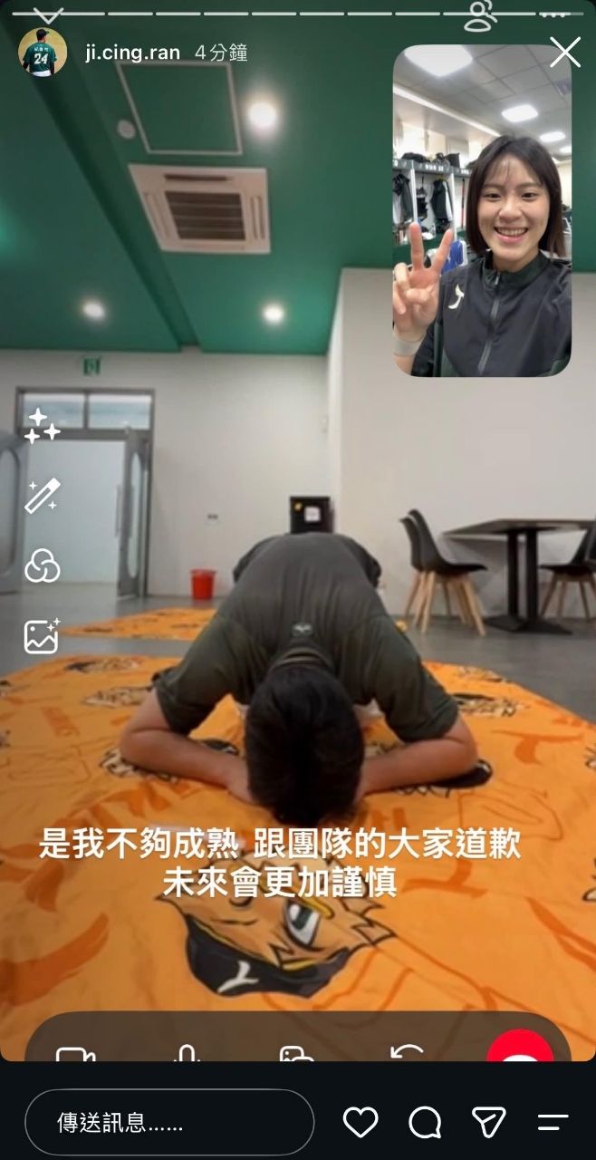 [分享] 紀慶然：跟當事人道歉了 - 棒球 - PTT.BEST 批踢踢爆文