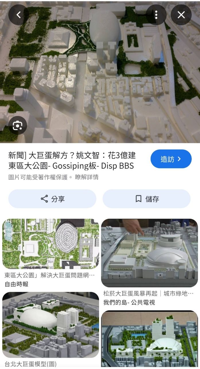 Re: [新聞] 後悔318太陽花學運造神柯文哲！　前幕僚 - 八卦 - PTT.BEST 批踢踢爆文 3