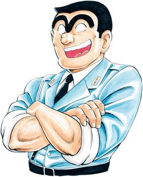 [閒聊]兩津勘吉被誣吃兩碗粉會如何 - 希洽 - PTT.BEST 批踢踢爆文