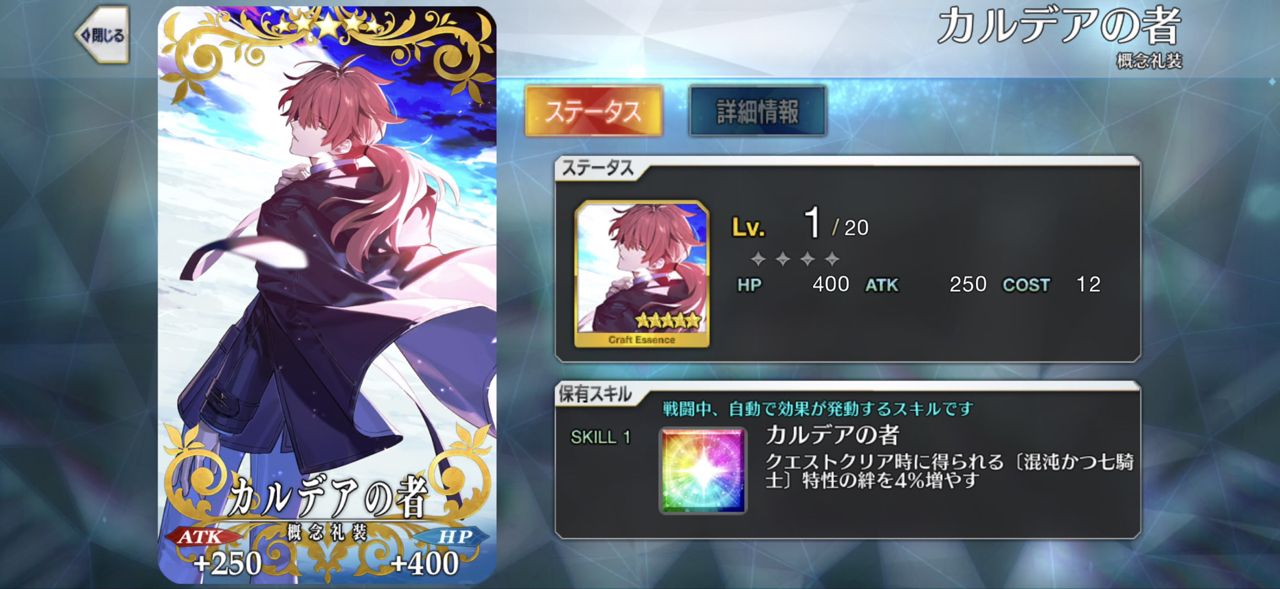 圖 新綠方兌換禮裝 辣個男人