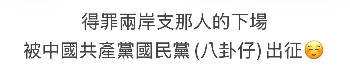 [新聞] 吳鳳認陷事業低潮「演藝圈遇到危機」　 - 八卦 - PTT.BEST 批踢踢爆文 2