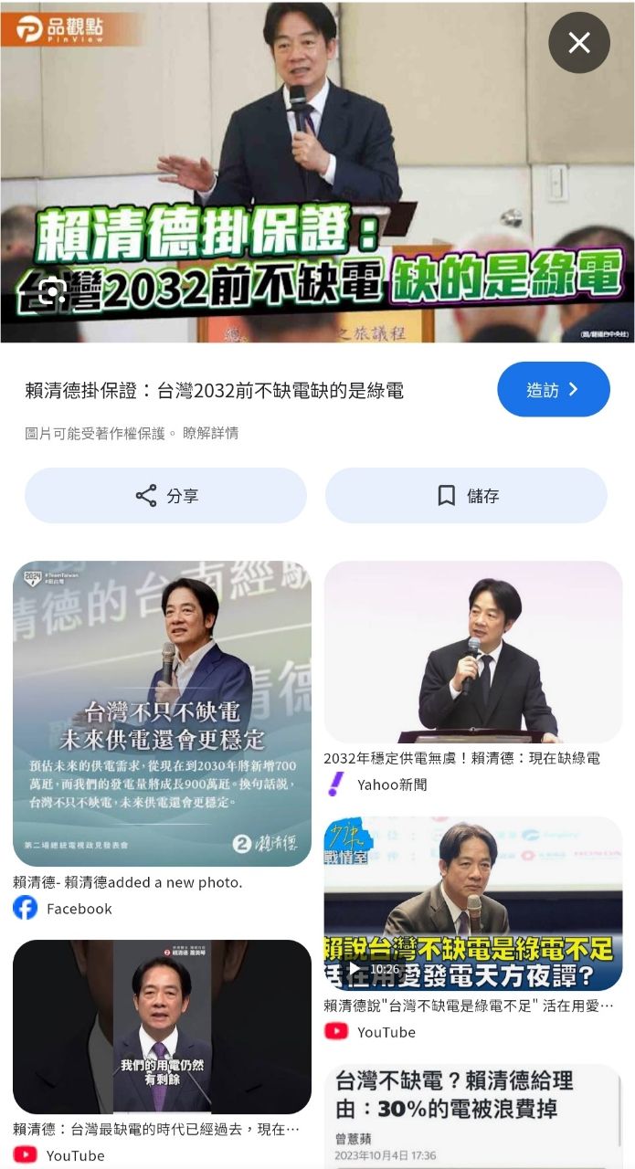 Re: [新聞] 台灣最大LNG來源出事？卡達設施遇襲停產 - 八卦 - PTT.BEST 批踢踢爆文