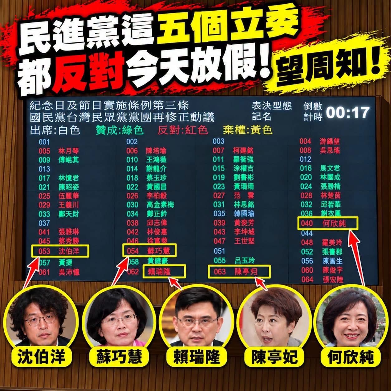 [新聞] 打臉自己？李四川曾說不參選　蘇巧慧： - 八卦 - PTT.BEST 批踢踢爆文 3