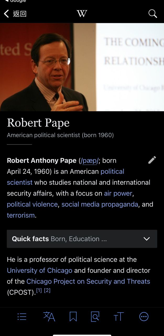 Re: [新聞] 伊朗允菲律賓船隻安全通行霍爾木茲海峽　 - 股票 - PTT.BEST 批踢踢爆文