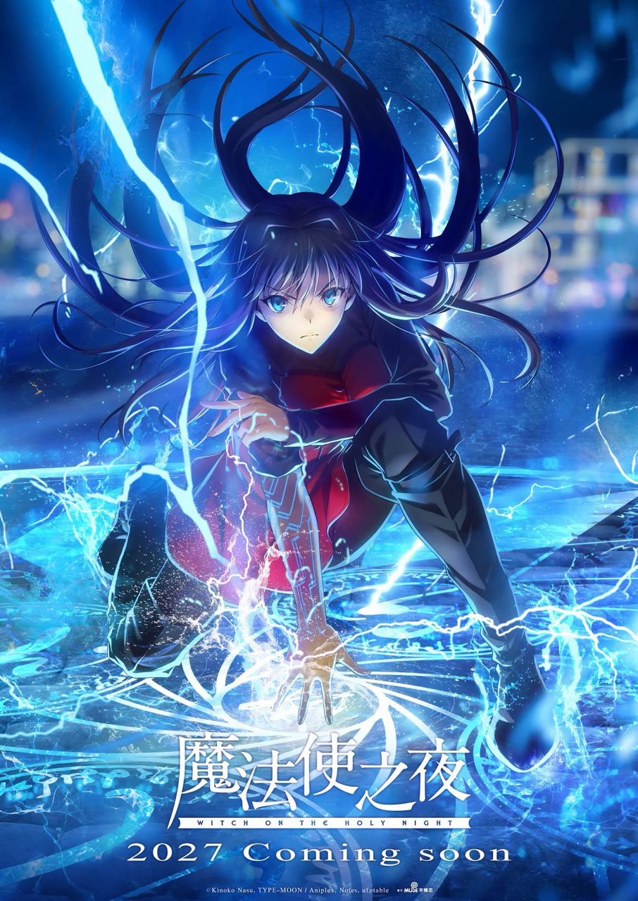 [情報] 木棉花代理《魔法使之夜》台灣上映確定 - 希洽 - PTT.BEST 批踢踢爆文