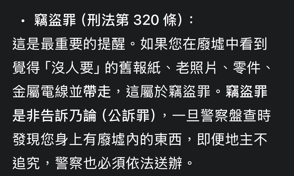 [新聞] 晚安小雞重開探險直播「第一天就被抓」！ - 八卦 - PTT.BEST 批踢踢爆文 3