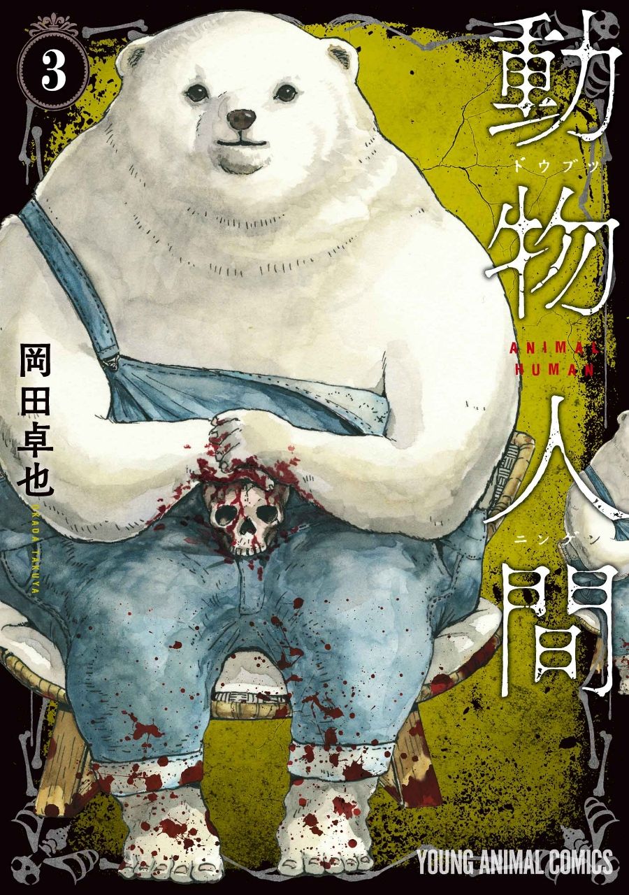 [新聞] 巧虎「不是老虎」震驚1.2萬人！官方留言 - 八卦 - PTT.BEST 批踢踢爆文 2