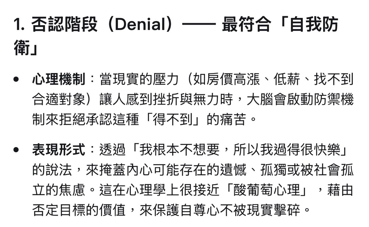 [問卦] 台積電高薪員工為什麼不想快樂一生？ - 八卦 - PTT.BEST 批踢踢爆文