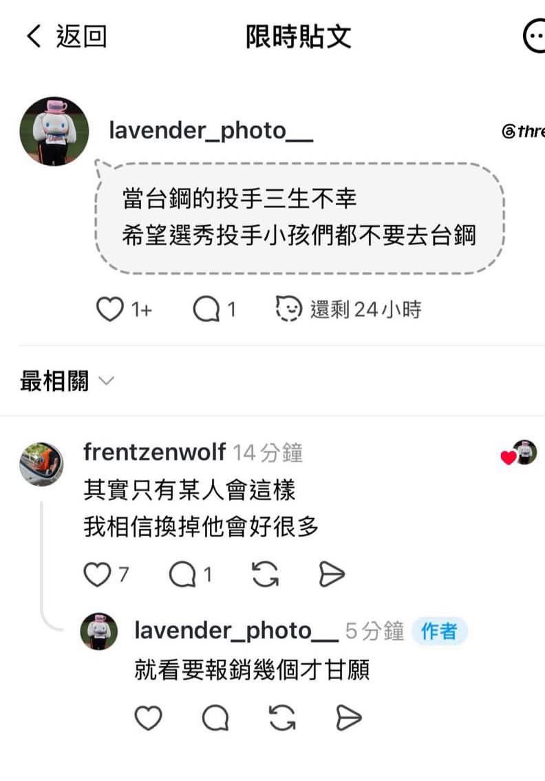 [脆文] 喵啾迷在脆上開戰 - 4X - PTT.BEST 批踢踢爆文