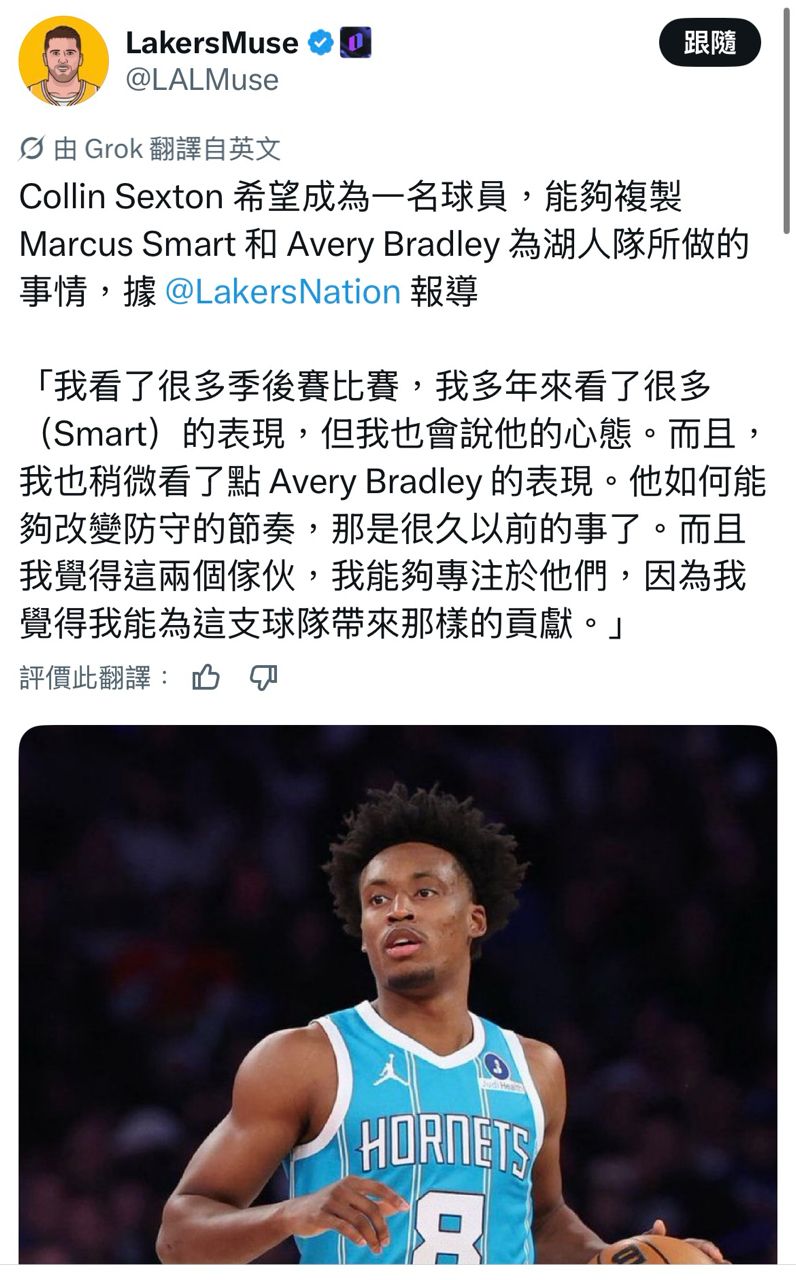 [討論] 關於Thybulle的防守 -  - PTT.BEST 批踢踢爆文 3