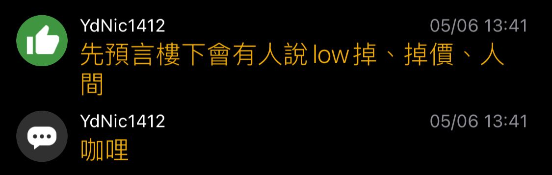 [新聞] Lisa世足開幕遭被罵低俗？粉絲怒指假評帶 - 韓星 - PTT.BEST 批踢踢爆文