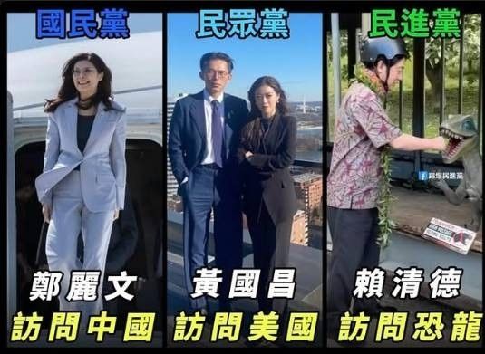 [新聞] 賴清德出訪受阻　盧秀燕建議請教蔡英文： - 八卦 - PTT.BEST 批踢踢爆文 3