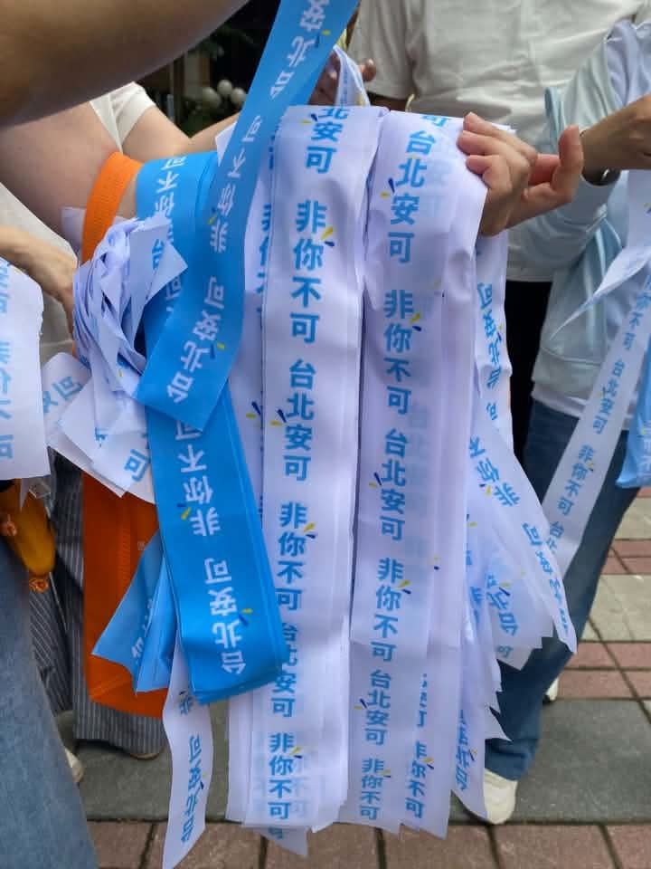 [討論] 台北安可飄帶有藍白兩種顏色 - 政黑 - PTT.BEST 批踢踢爆文