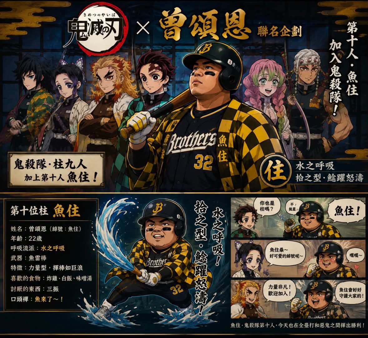 [LIVE] CPBL例行賽#242 富邦 VS 中信兄弟 @洲際 - 棒球 - PTT.BEST 批踢踢爆文 2