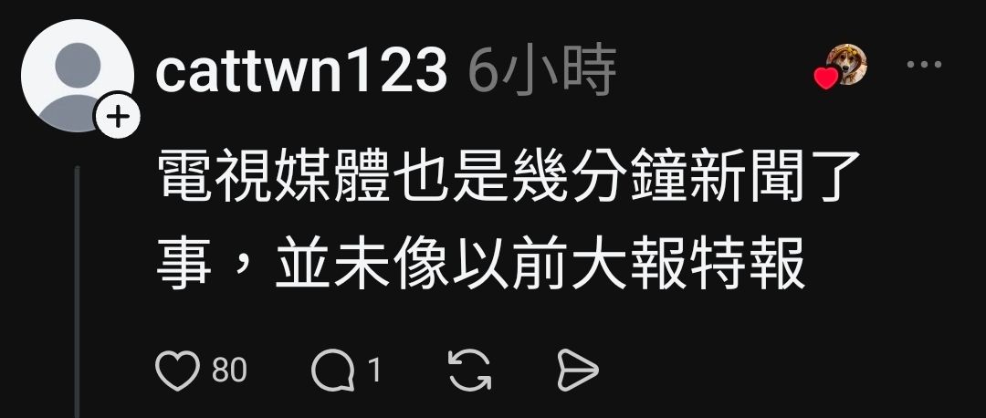 [問卦] 脆困惑：為何這次食安風暴異常低調？ - 八卦 - PTT.BEST 批踢踢爆文 2