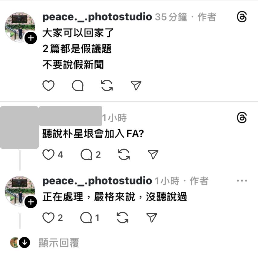 [暈船] 週刊爆料：朴星垠加入FA VS 樂天六本柱 - 4X - PTT.BEST 批踢踢爆文 2