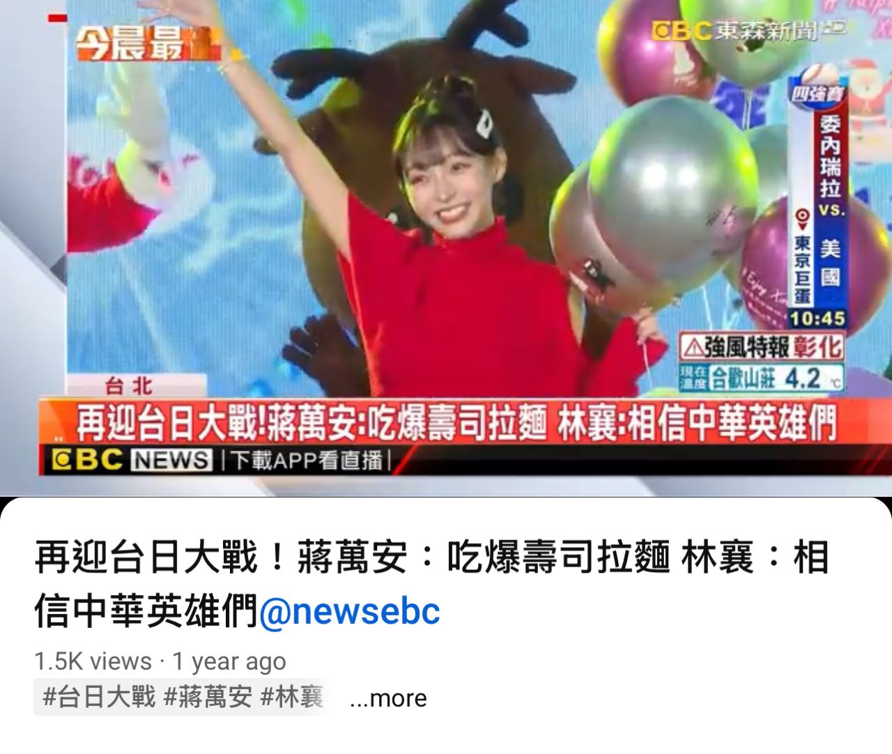 [新聞] 委內瑞拉阿庫尼亞敗人品！狂嗑壽司嘲諷 - 棒球 - PTT.BEST 批踢踢爆文