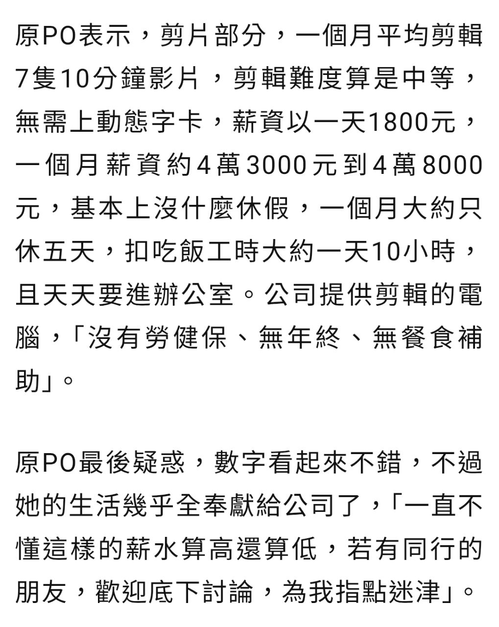 [閒聊] 冠儀離開夢想街、嘉偉哥的回應 - 汽車 - PTT.BEST 批踢踢爆文 2