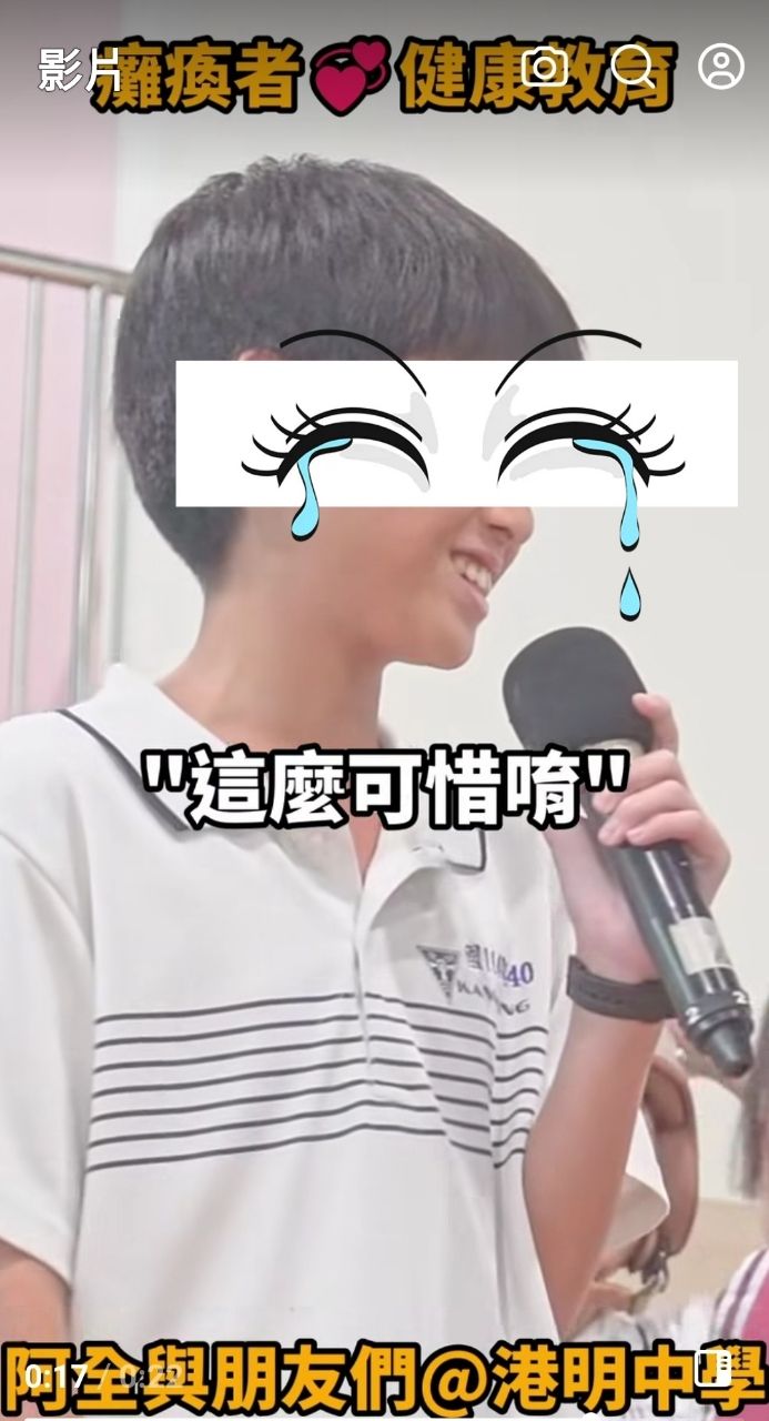 [問卦]國中生問癱瘓者「你有射過嗎」引網友砲轟 - 八卦 - PTT.BEST 批踢踢爆文 2