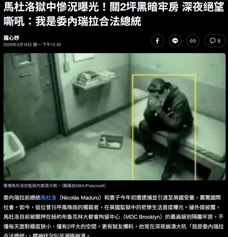 [分享] 委內瑞拉晉級決賽 - 棒球 - PTT.BEST 批踢踢爆文 2