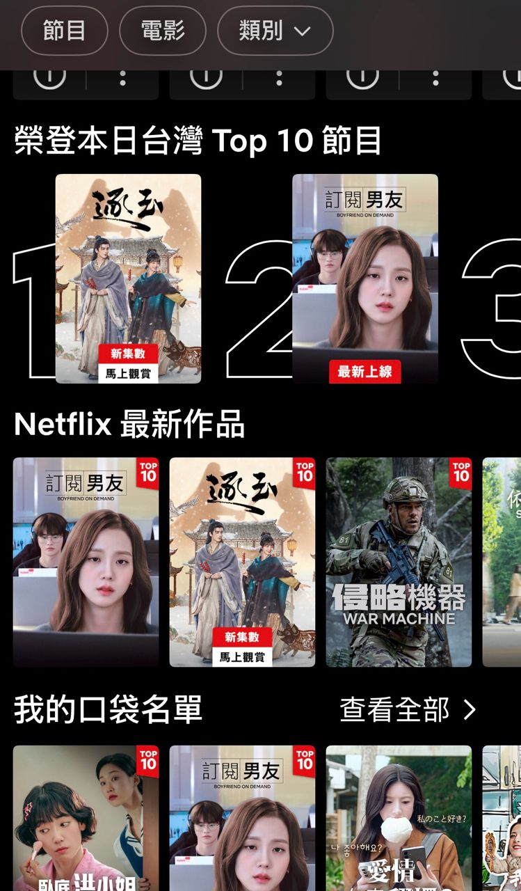 [閒聊] 金智秀在前輩偶像演員鋪好的花路上潑冷水 - 韓星 - PTT.BEST 批踢踢爆文